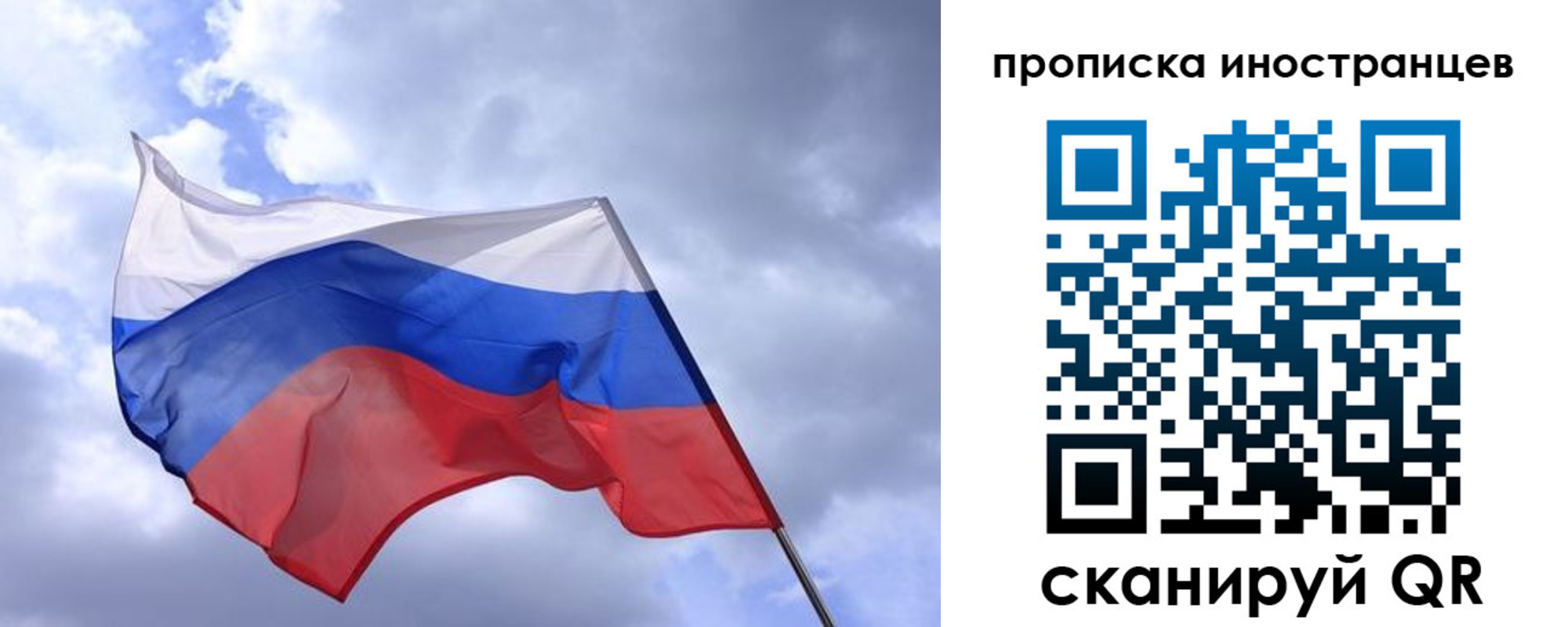 временная регистрация надежно в Сухом Логе
