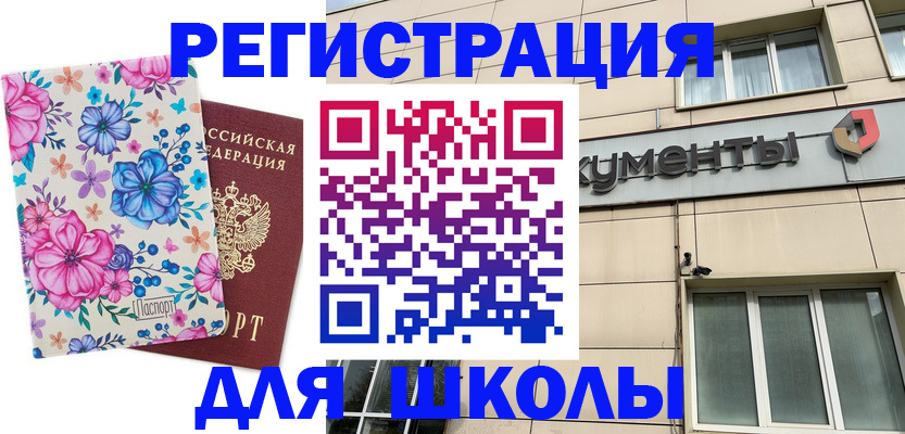 форма 3 в Сухом Логе