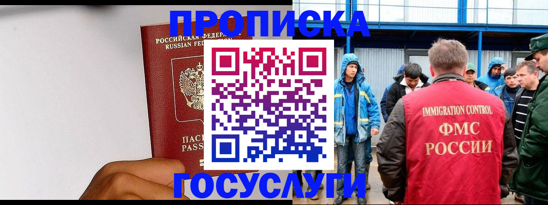 найти адрес прописки в Сухом Логе